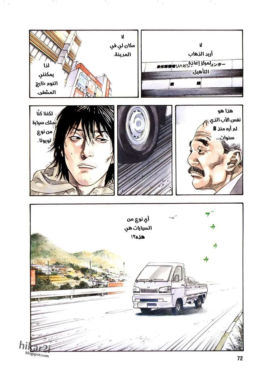 Read real AR Manga Online