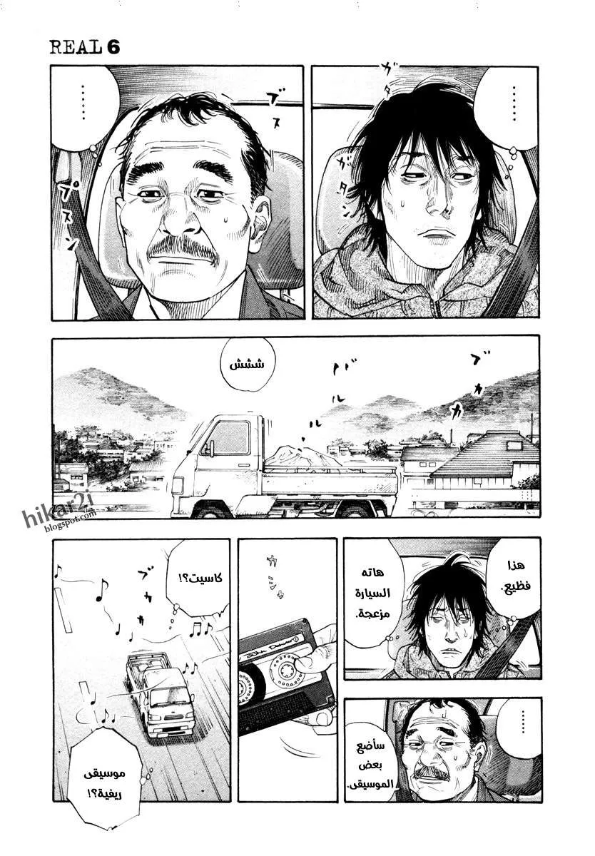 Read real AR Manga Online