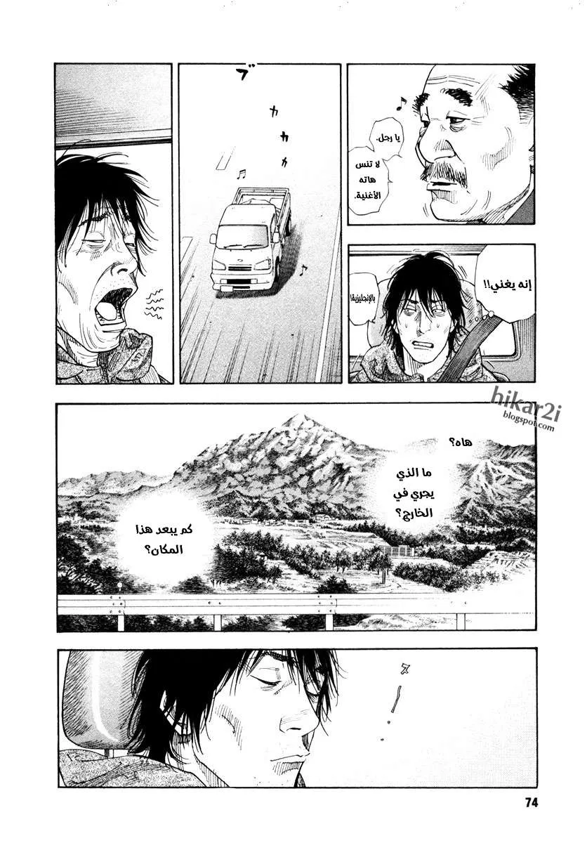 Read real AR Manga Online