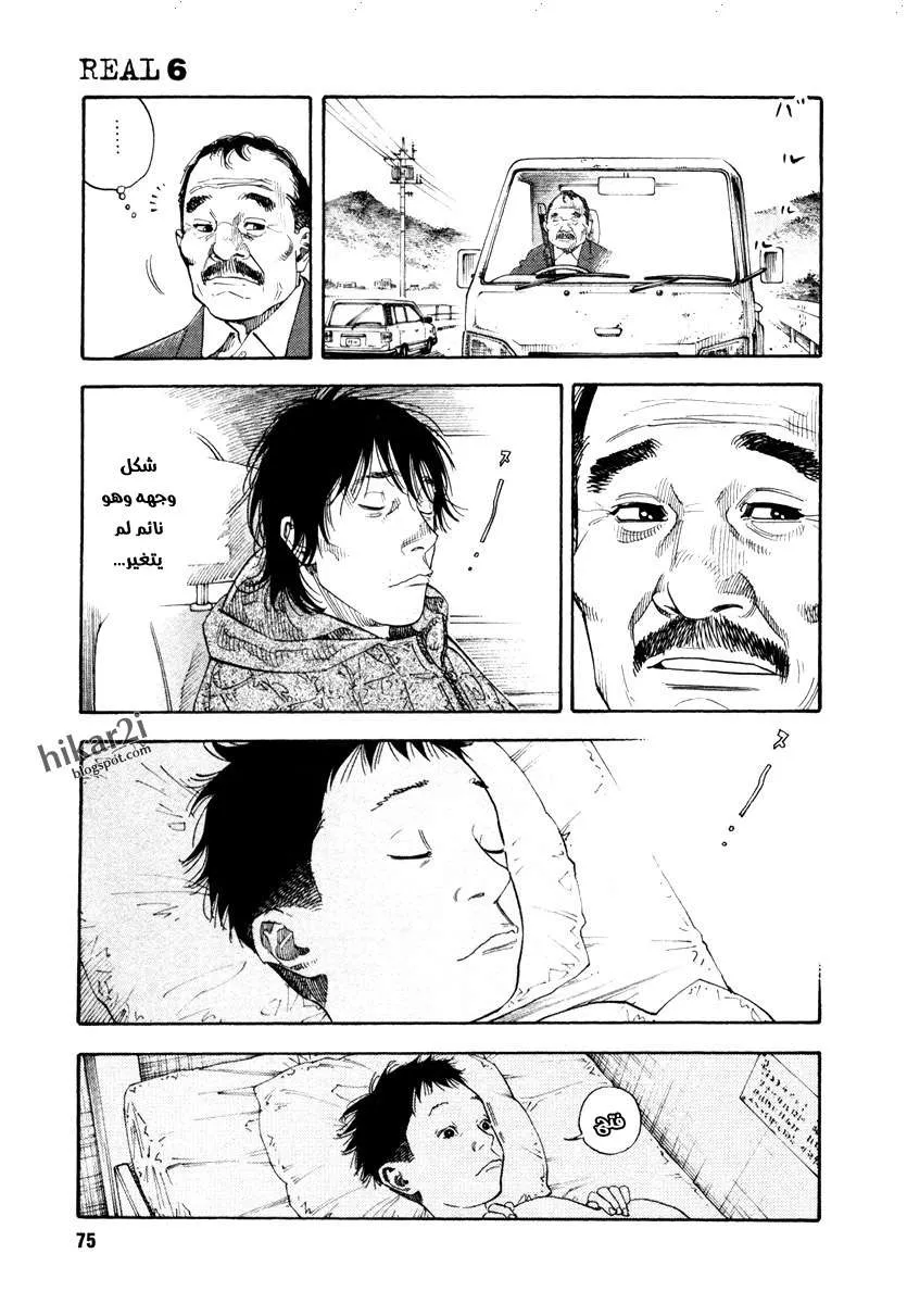 Read real AR Manga Online