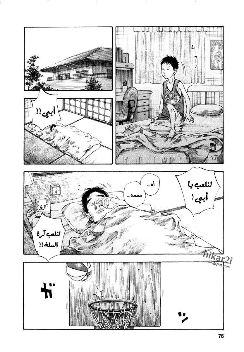 Read real AR Manga Online
