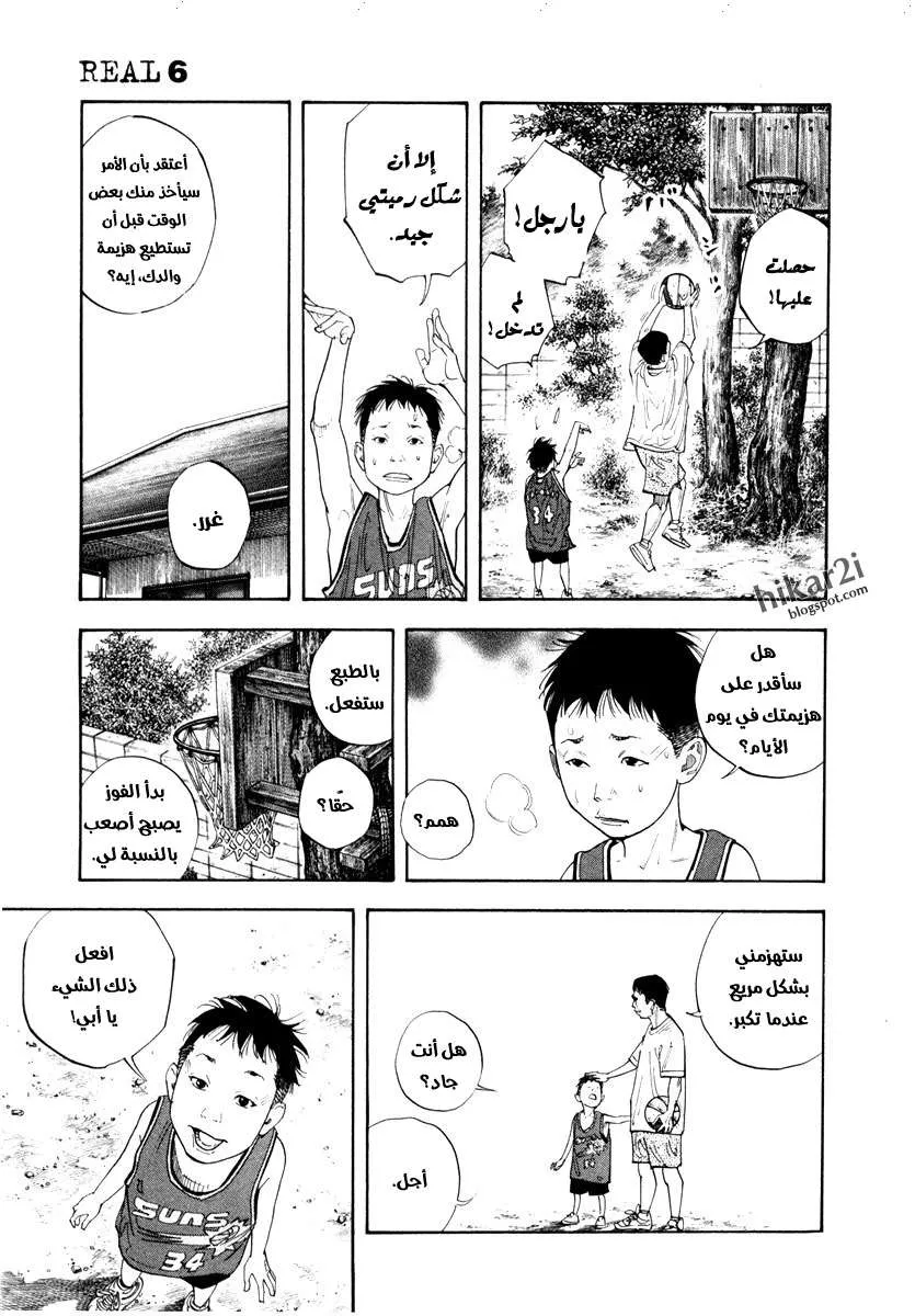 Read real AR Manga Online