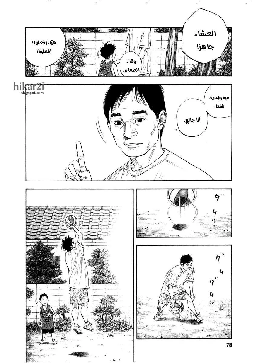 Read real AR Manga Online