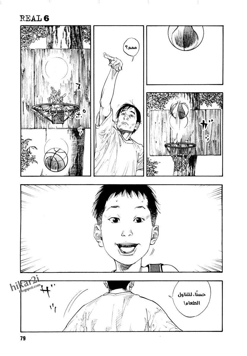 Read real AR Manga Online