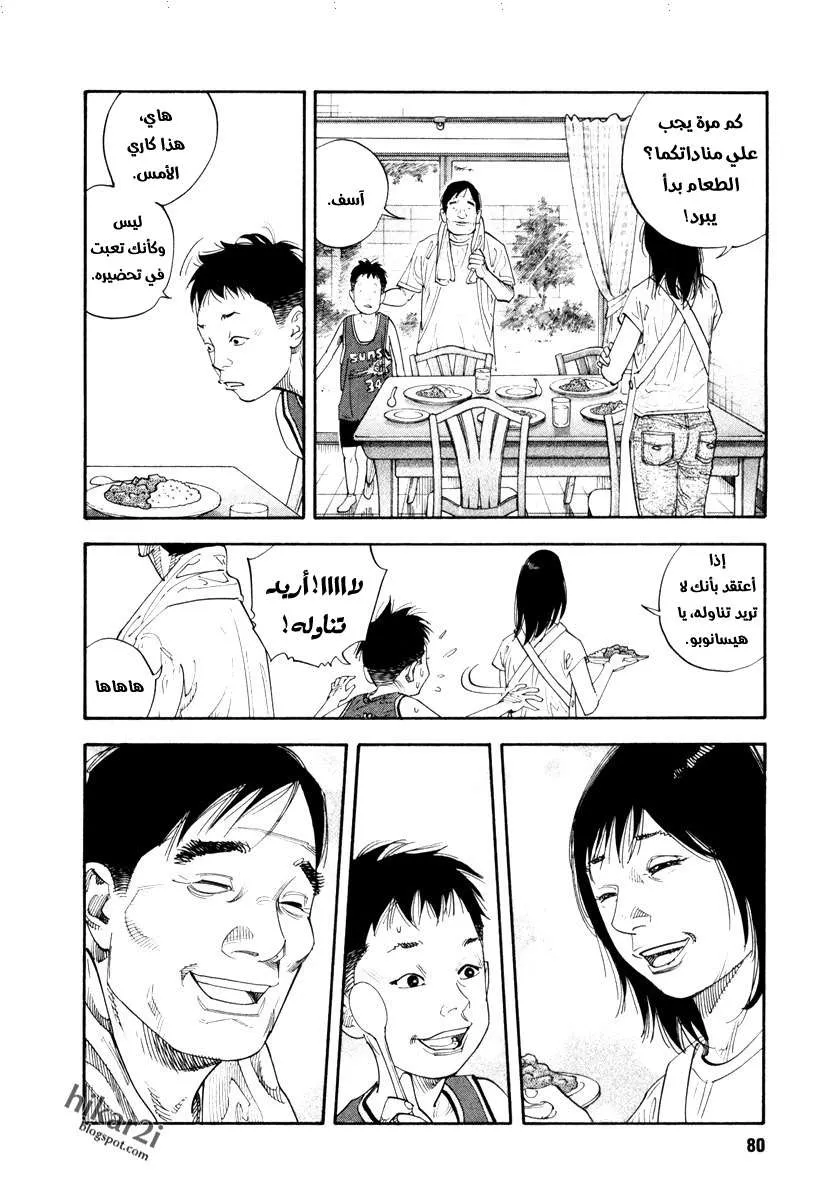 Read real AR Manga Online