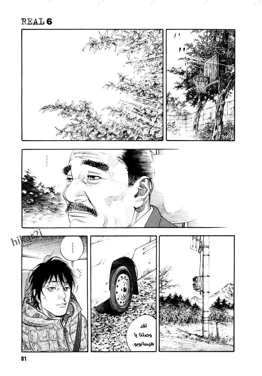 Read real AR Manga Online