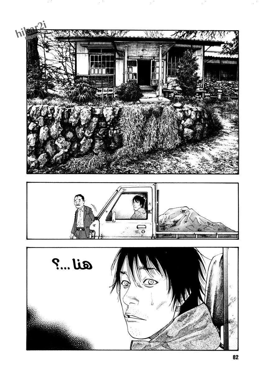 Read real AR Manga Online