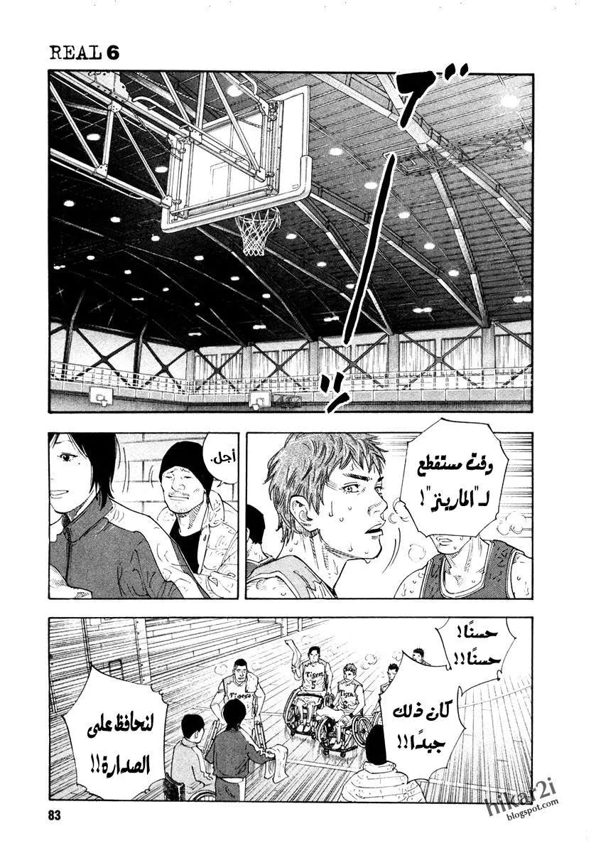 Read real AR Manga Online