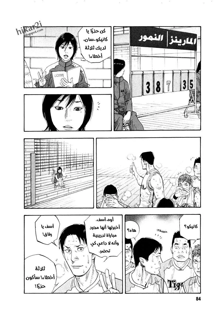 Read real AR Manga Online