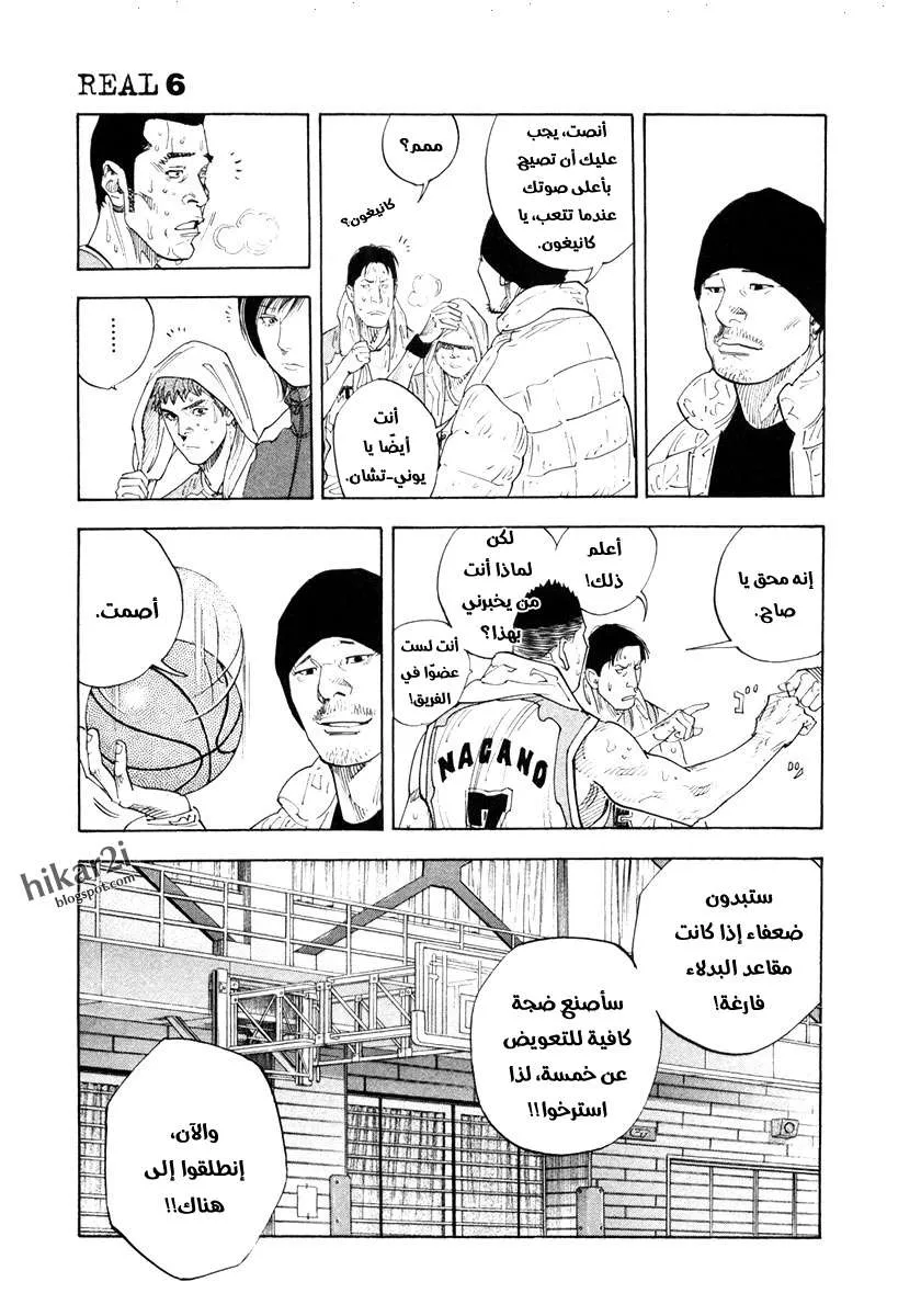 Read real AR Manga Online