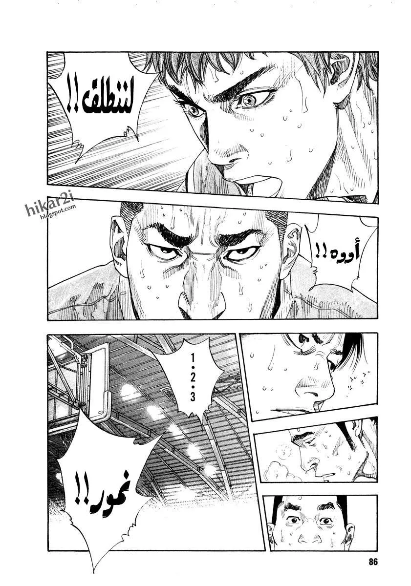 Read real AR Manga Online