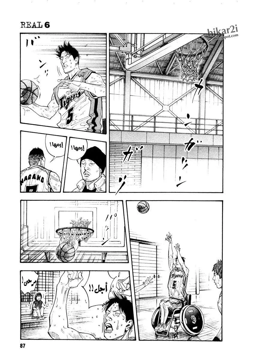 Read real AR Manga Online
