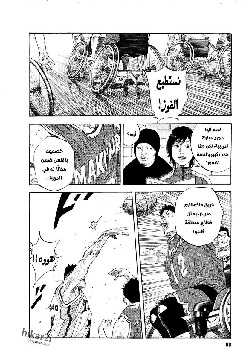 Read real AR Manga Online