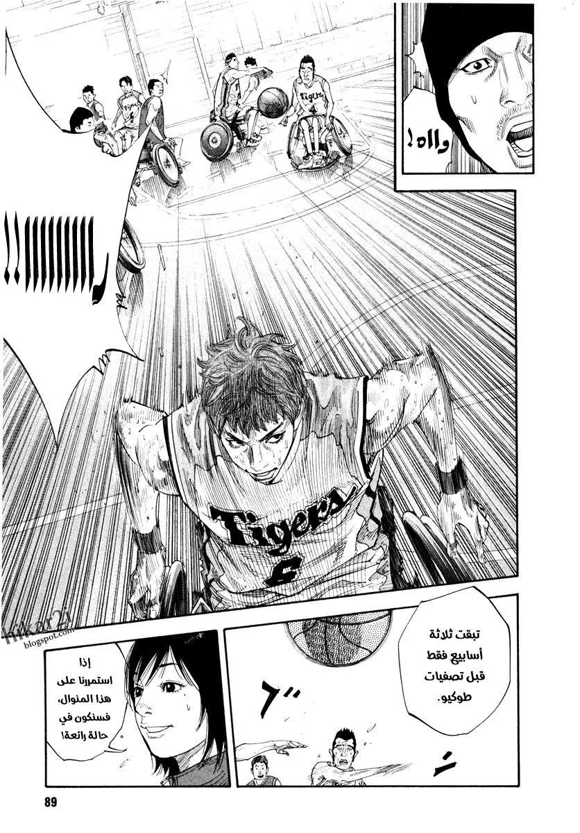 Read real AR Manga Online
