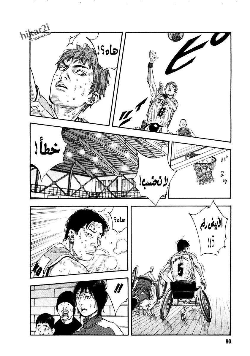 Read real AR Manga Online
