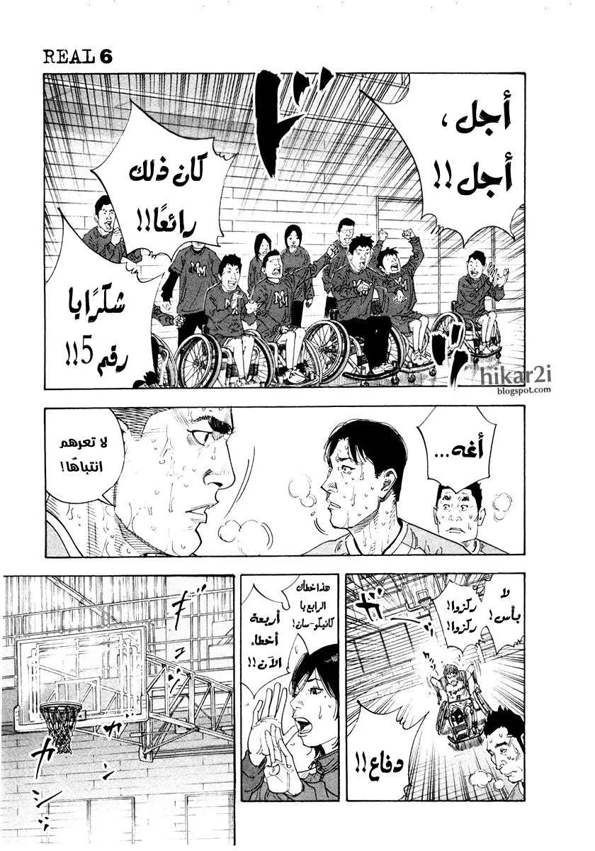 Read real AR Manga Online