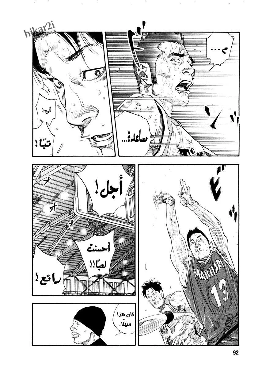 Read real AR Manga Online