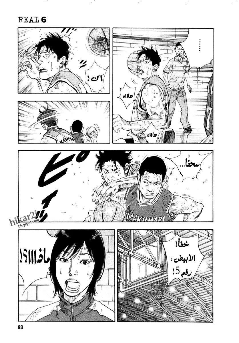 Read real AR Manga Online