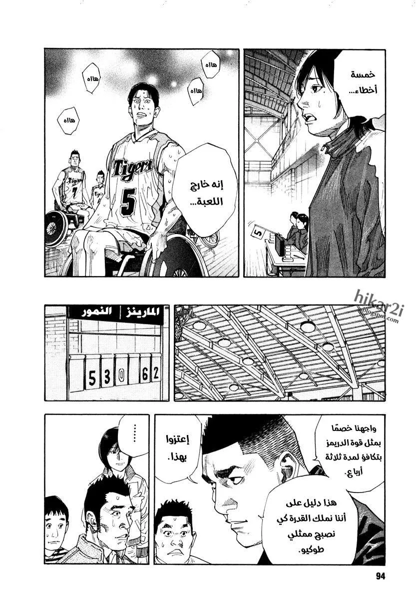Read real AR Manga Online