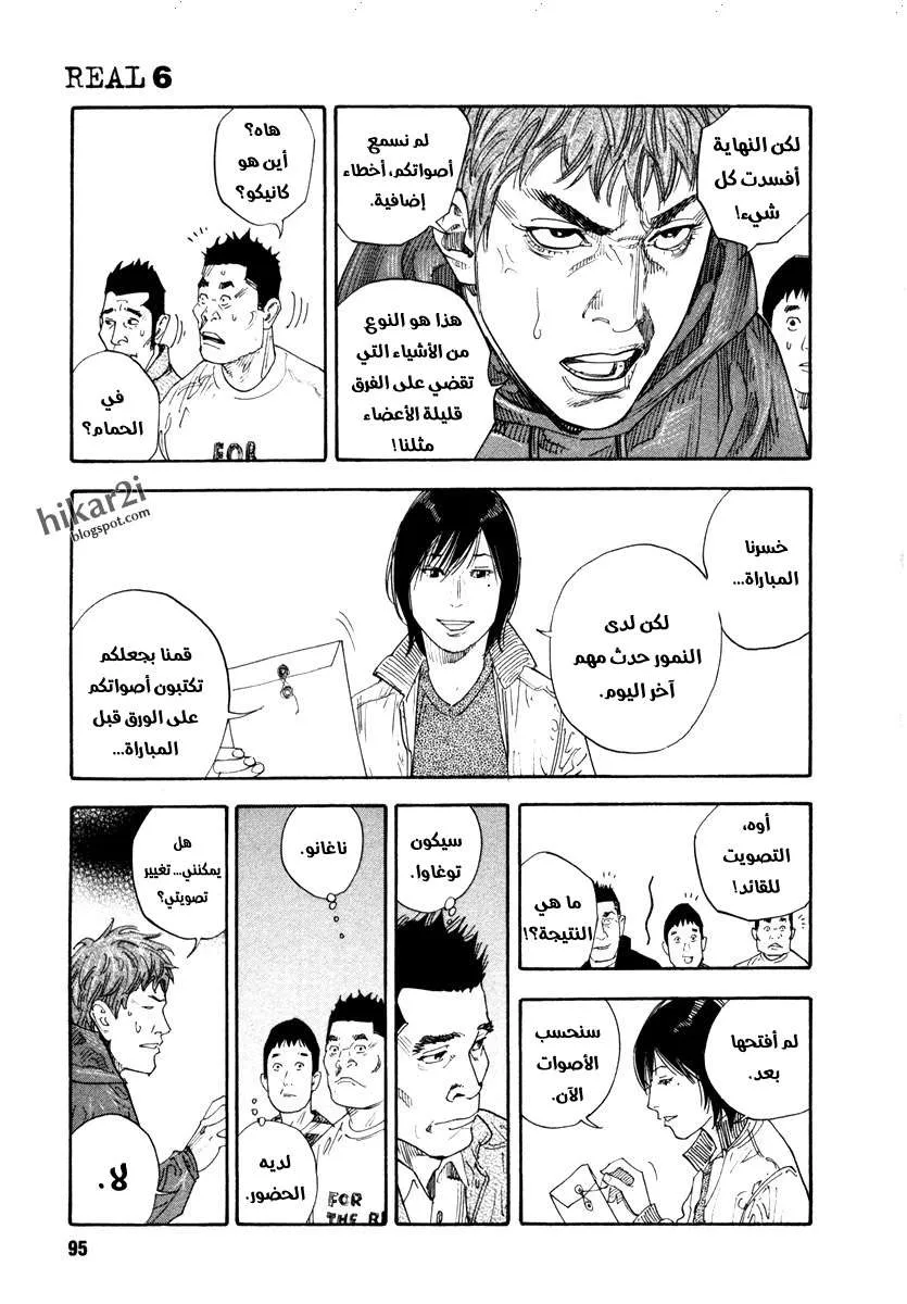 Read real AR Manga Online