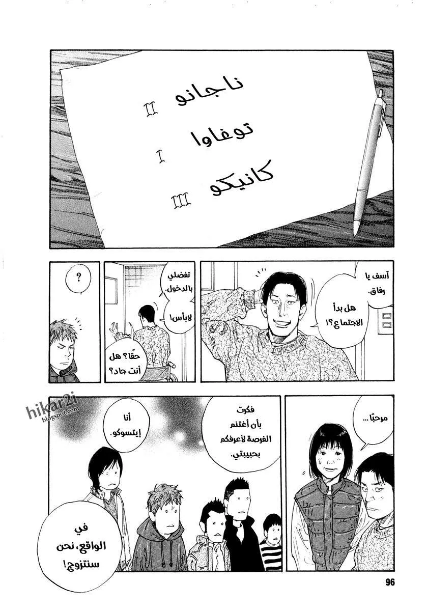 Read real AR Manga Online