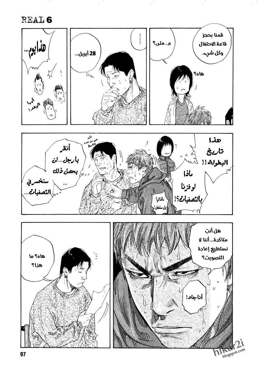 Read real AR Manga Online