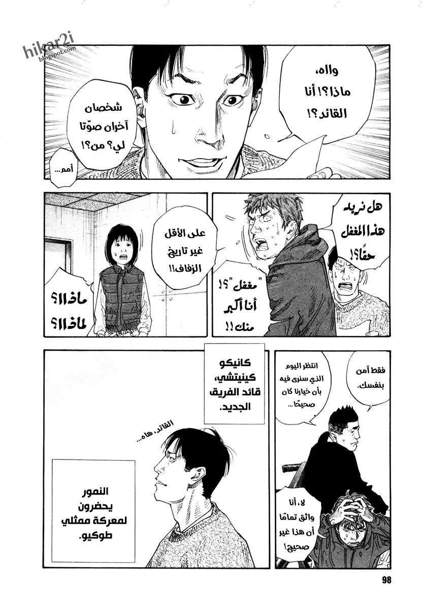 Read real AR Manga Online