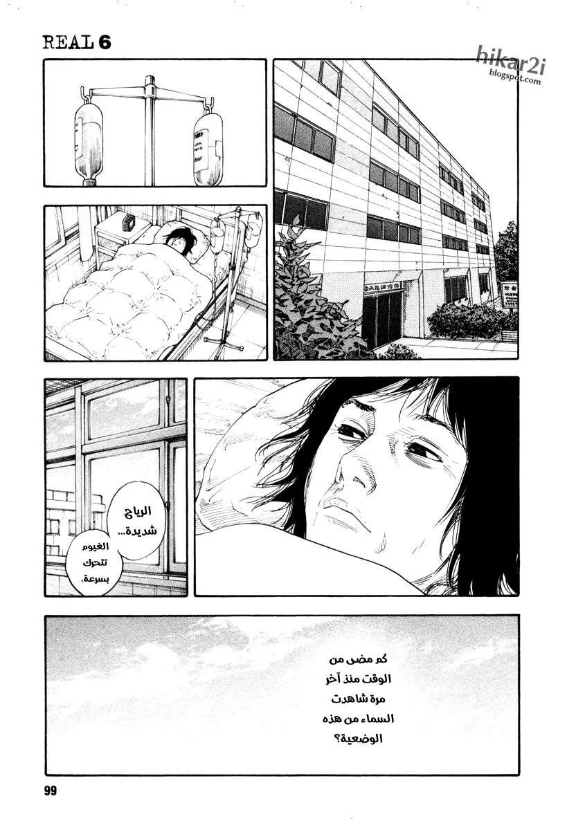 Read real AR Manga Online