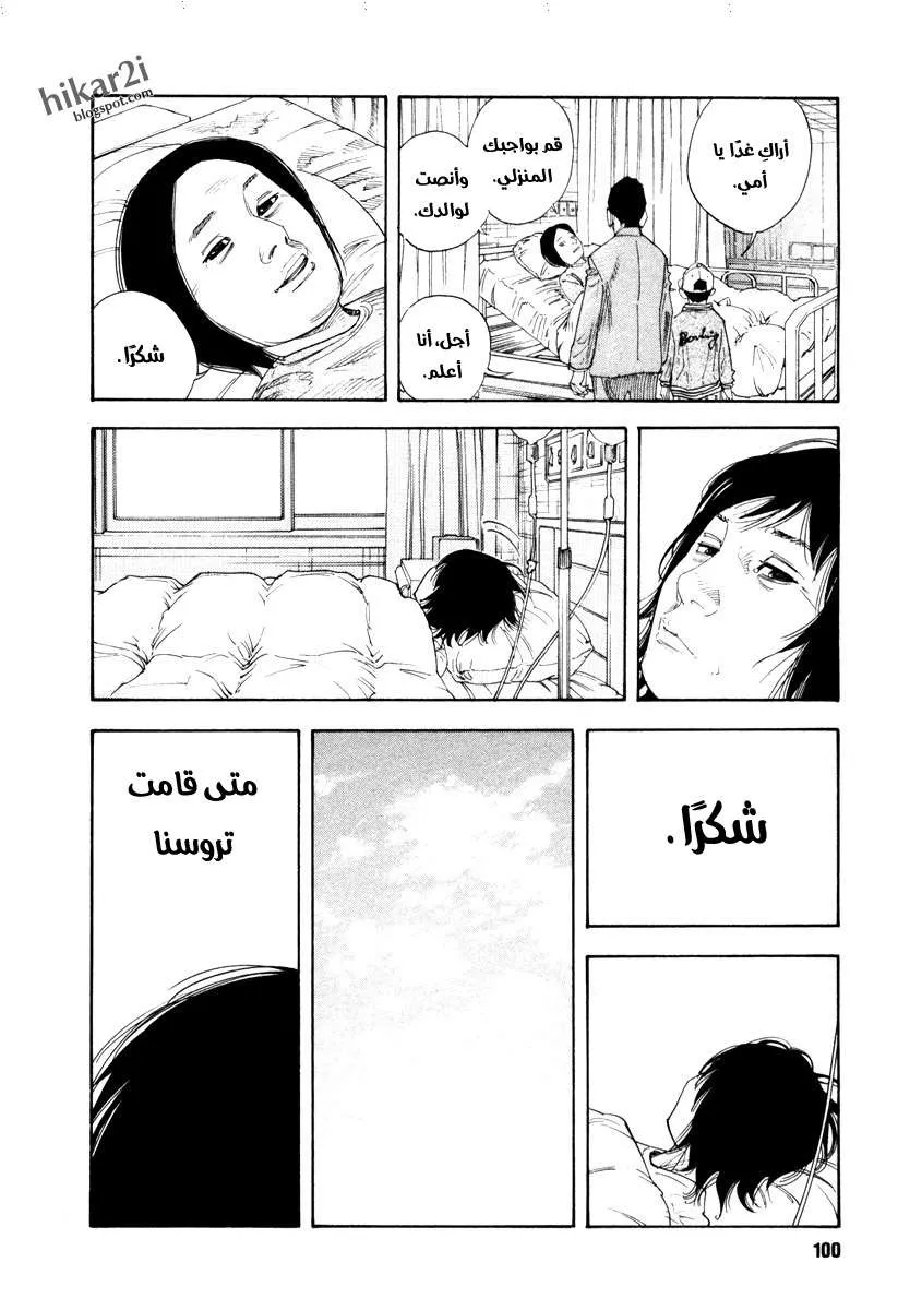 Read real AR Manga Online