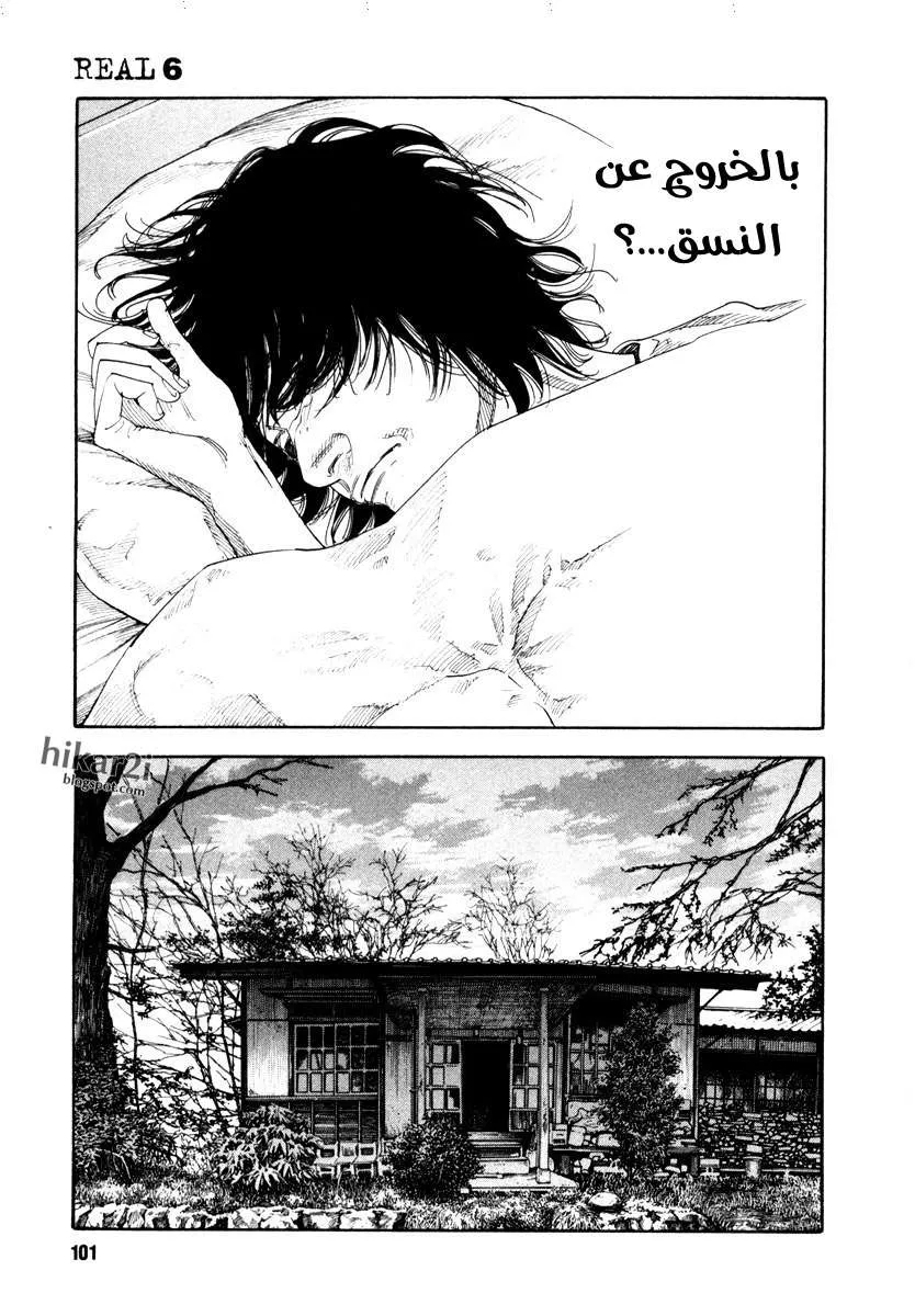 Read real AR Manga Online