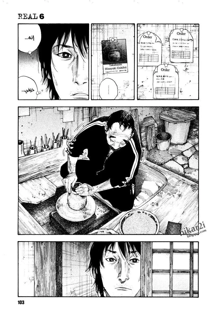 Read real AR Manga Online