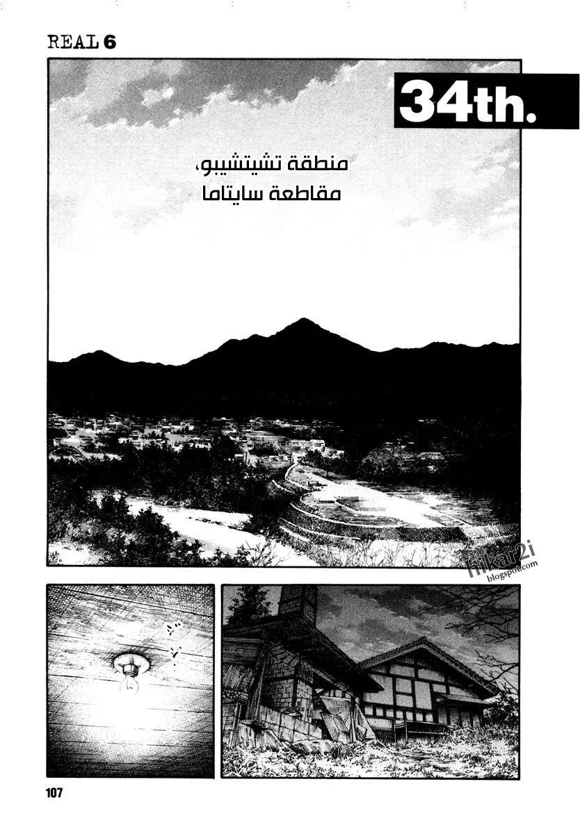 Read real AR Manga Online