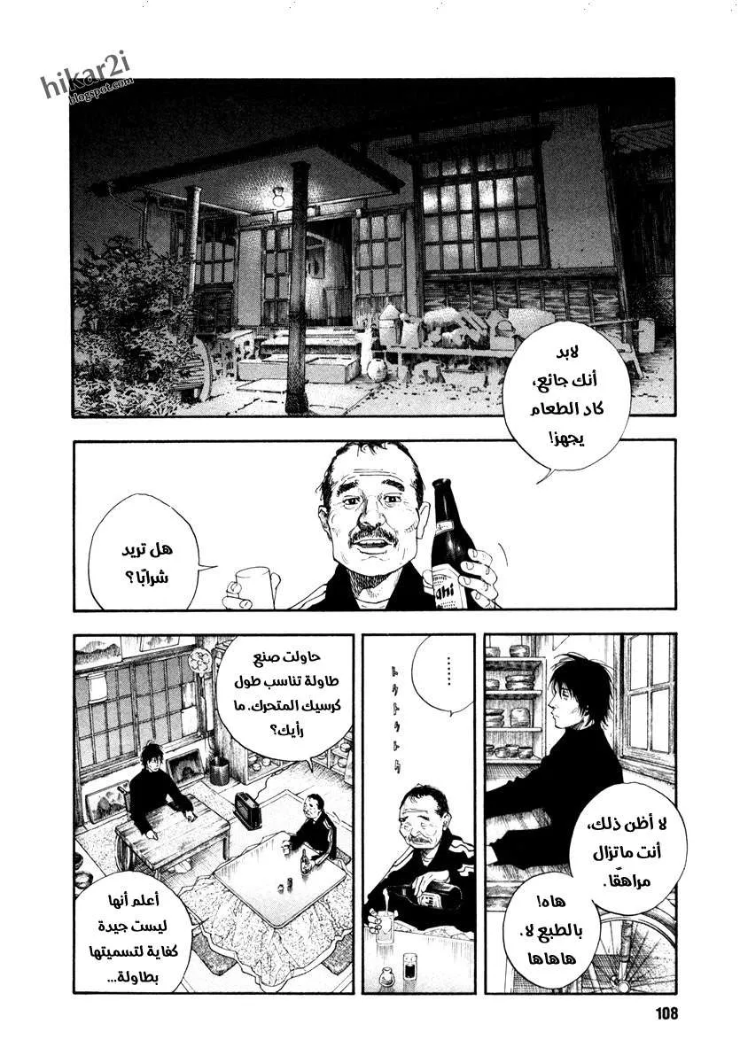 Read real AR Manga Online