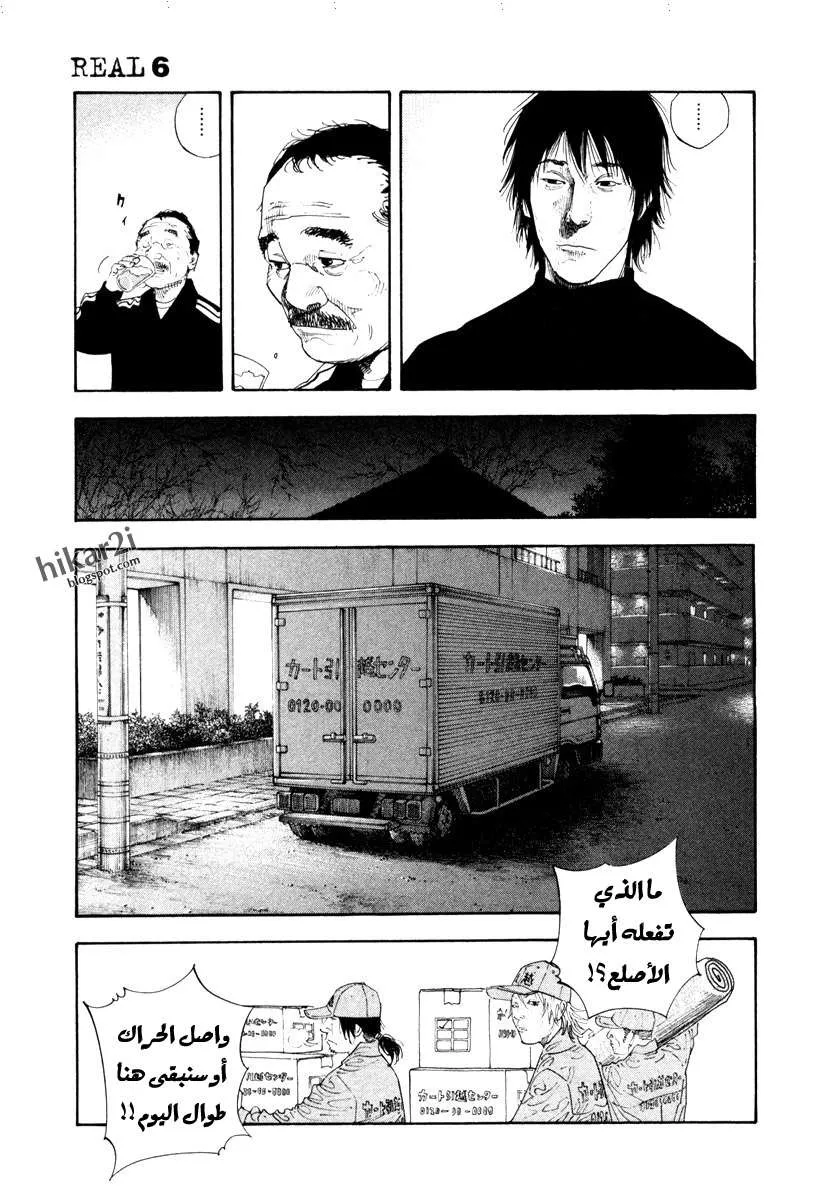 Read real AR Manga Online