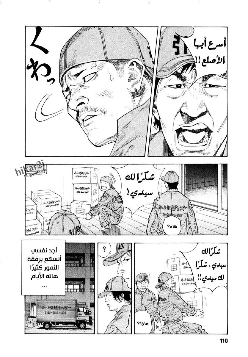 Read real AR Manga Online