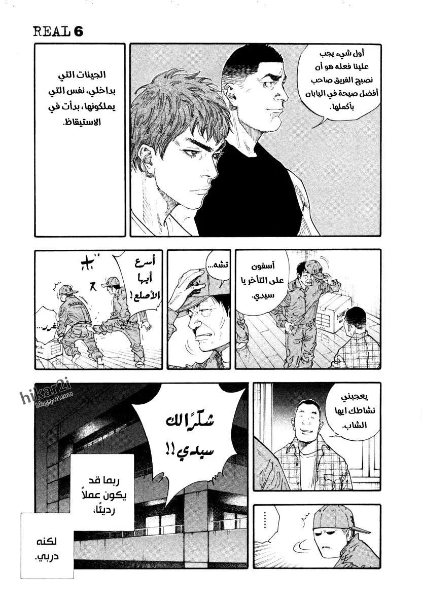 Read real AR Manga Online