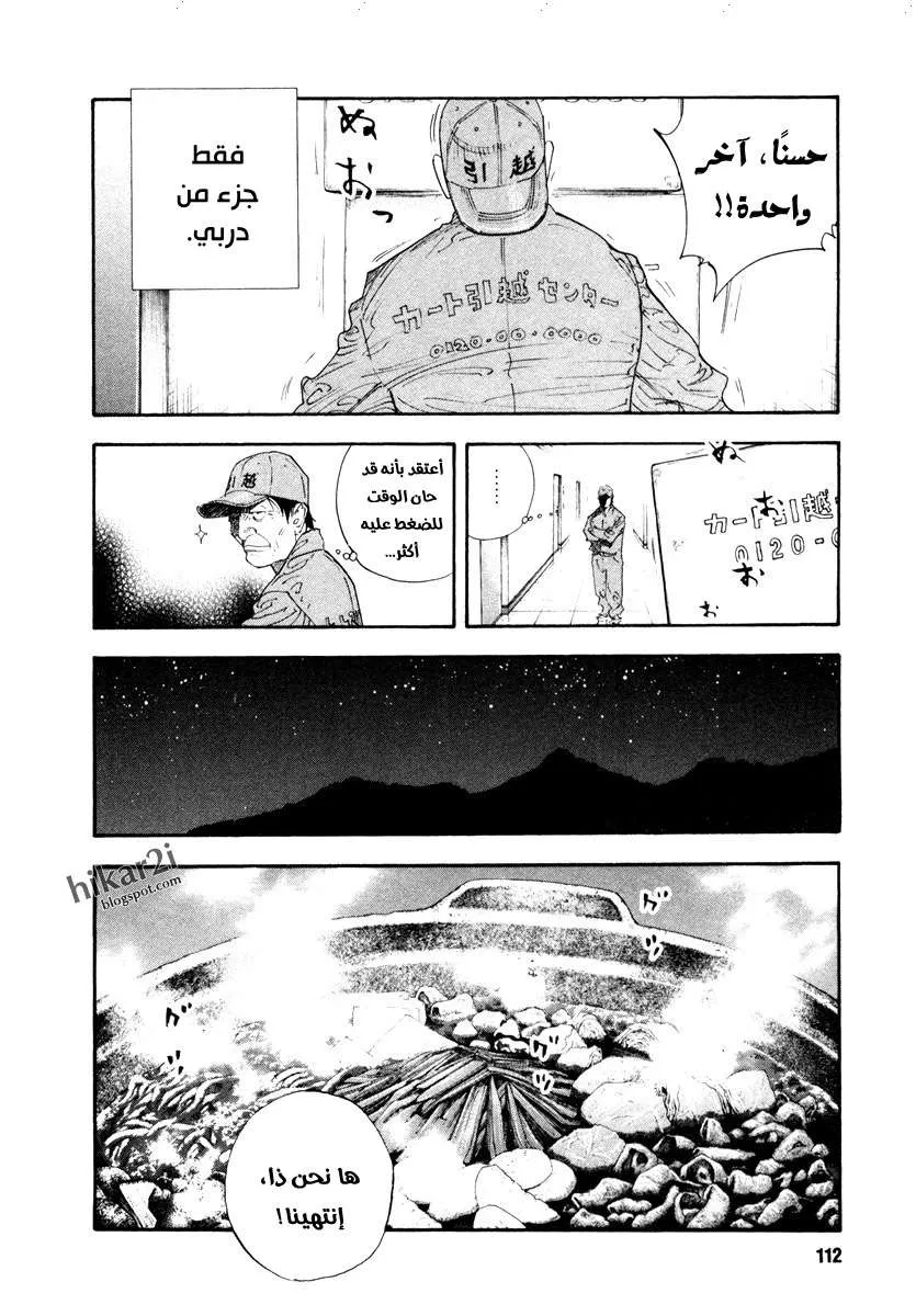 Read real AR Manga Online