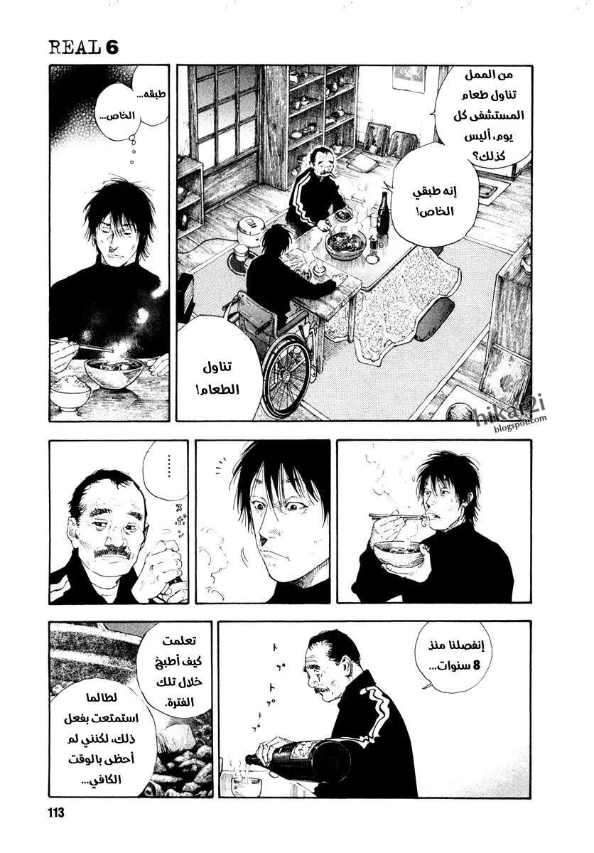 Read real AR Manga Online
