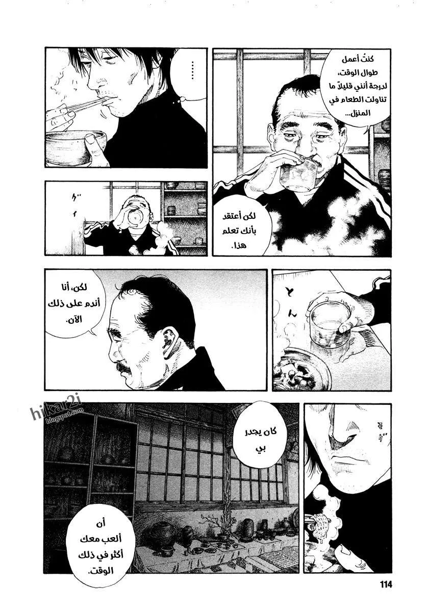 Read real AR Manga Online