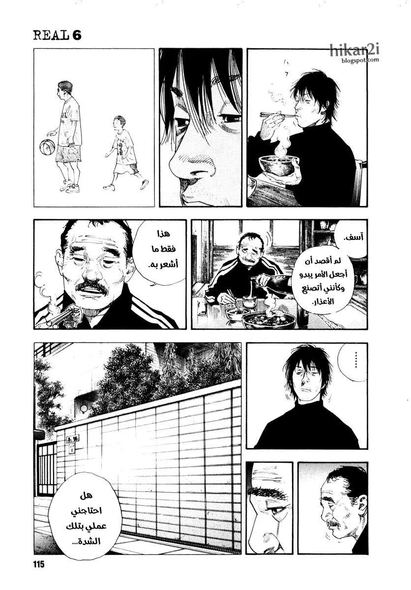Read real AR Manga Online
