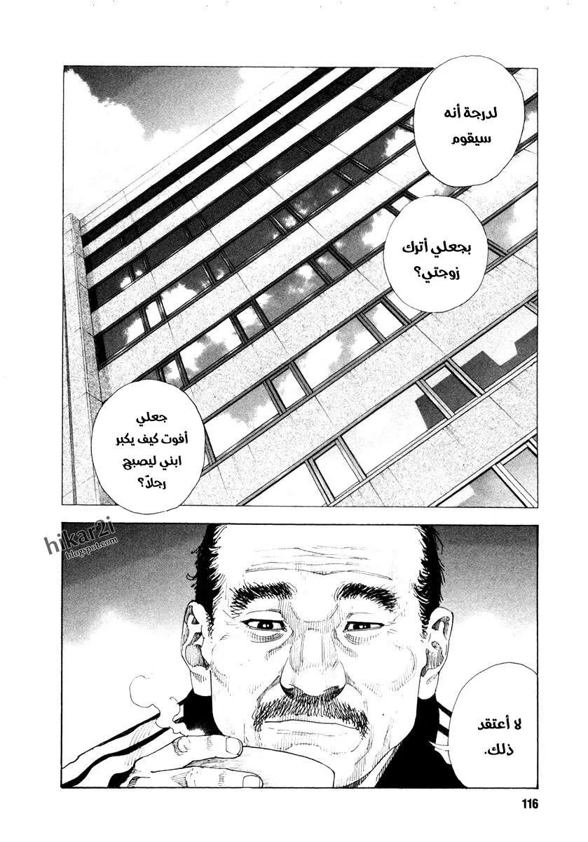 Read real AR Manga Online