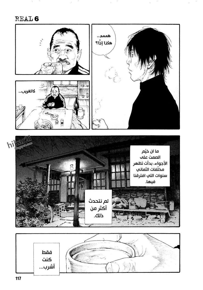 Read real AR Manga Online