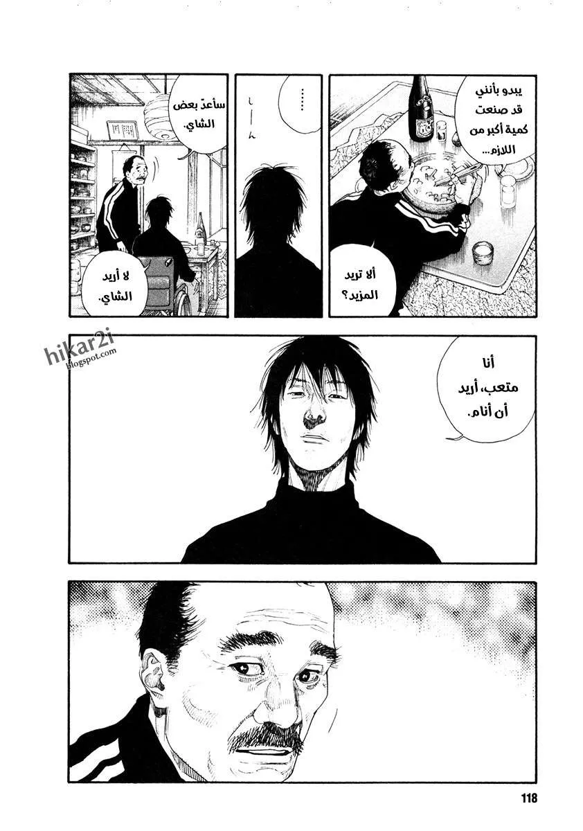 Read real AR Manga Online