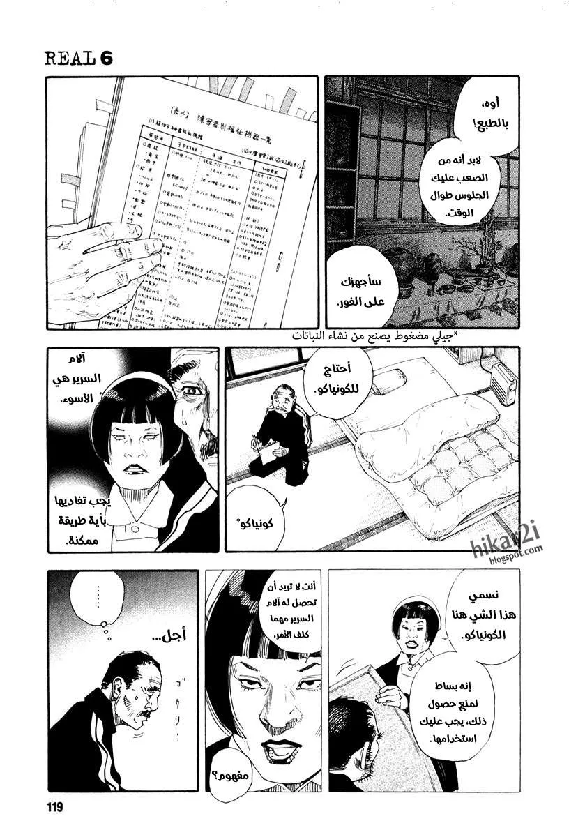 Read real AR Manga Online