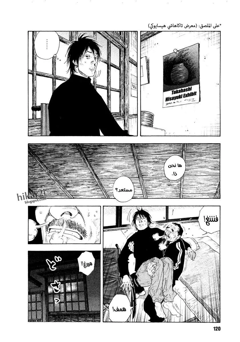 Read real AR Manga Online