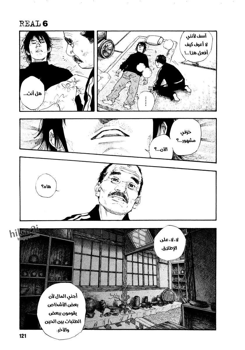 Read real AR Manga Online