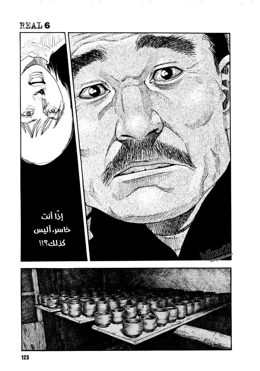 Read real AR Manga Online
