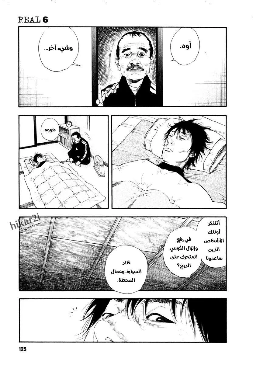 Read real AR Manga Online