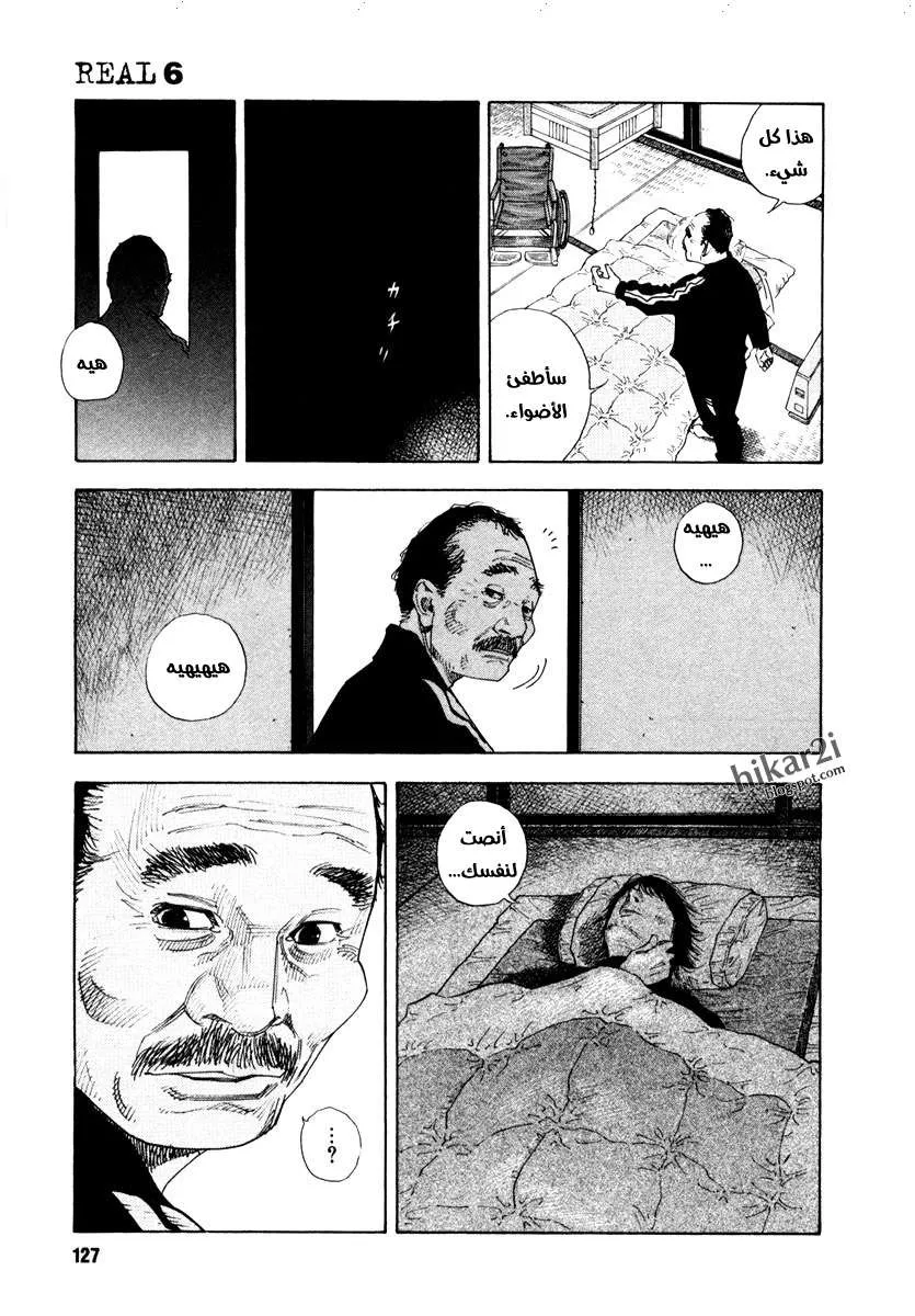 Read real AR Manga Online