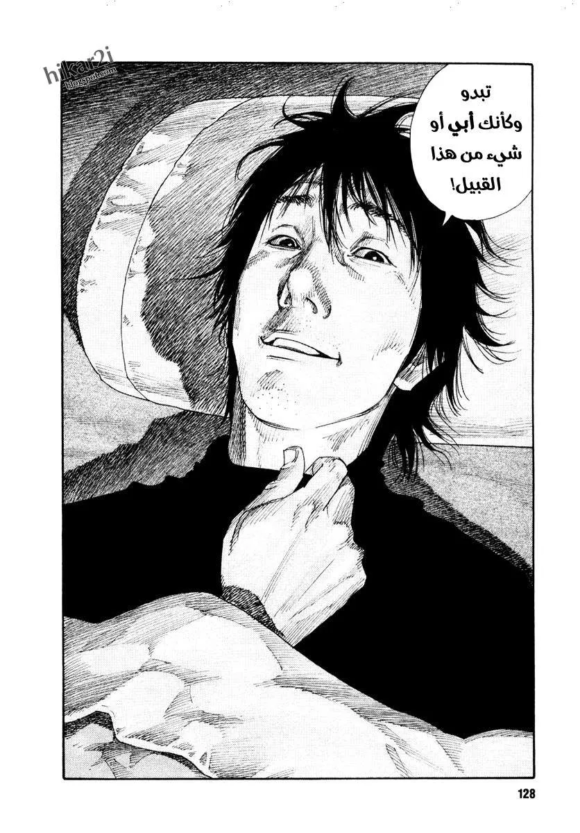 Read real AR Manga Online